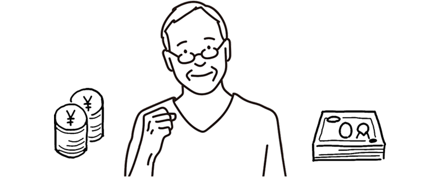 お金（相続税・資産）