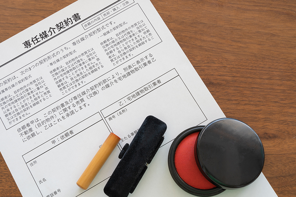 媒介契約は慎重に検討してから依頼する
