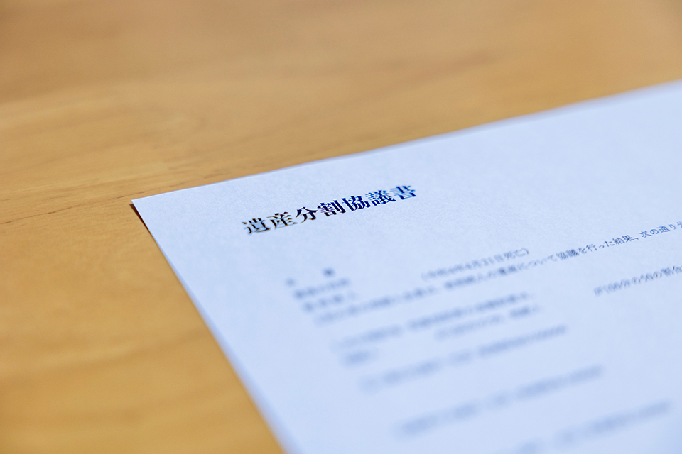 結果